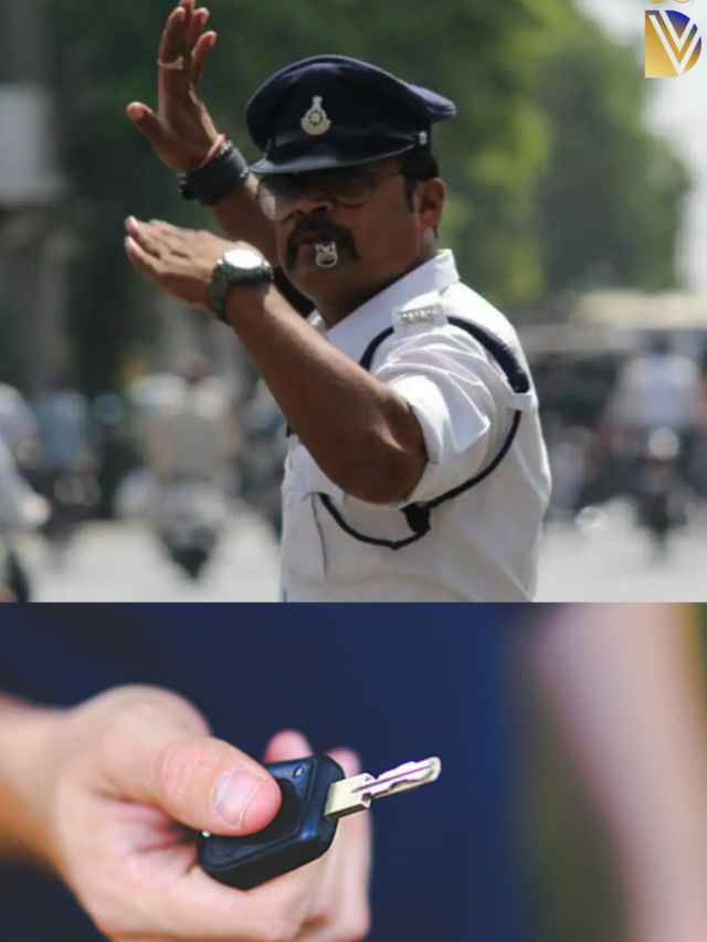 क्या ट्रैफिक पुलिसकर्मी आपकी बाइक से निकाल सकता है चाबी या टायर की हवा? जानें  क्‍या कहते हैं ट्रैफिक रूल्‍स.